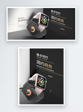 品质手表商务手表促销淘宝banner模板