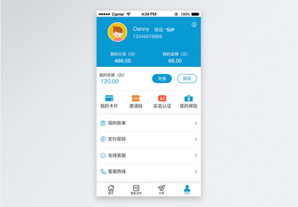 UI设计app个人中心界面图片