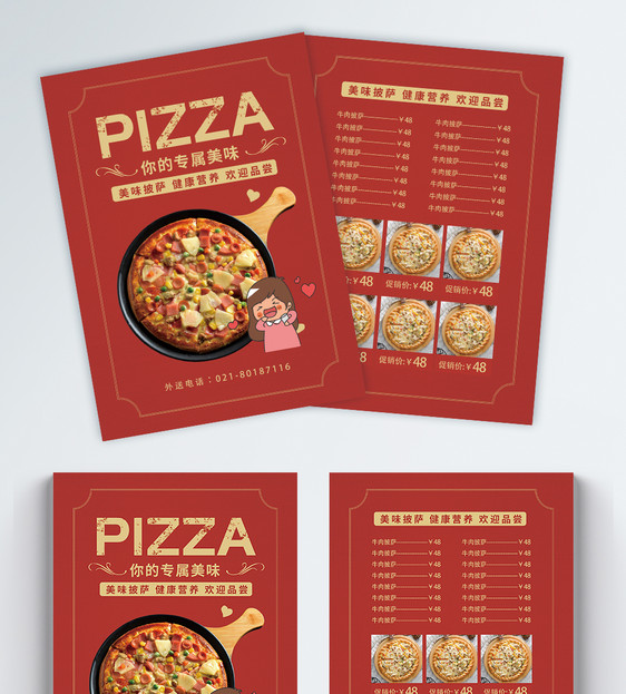 美味披萨菜单宣传单图片