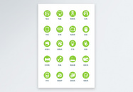UI设计电子产品icon图标图片