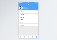 UI设计APP智能系统个人中心界面图片