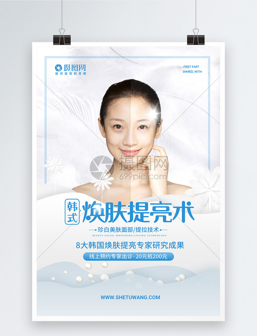 护肤保养开课啦!_日式护肤保养_怎样保养日式铁茶壶