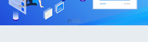 UI设计web登录页图片
