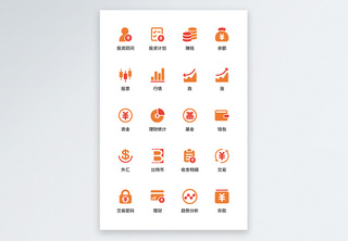 UI设计金融类双色icon图标彩色高清图片素材