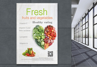 新鲜果蔬海报有机蔬菜高清图片素材