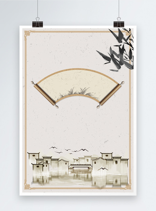 淡雅文艺中国风海报背景图片