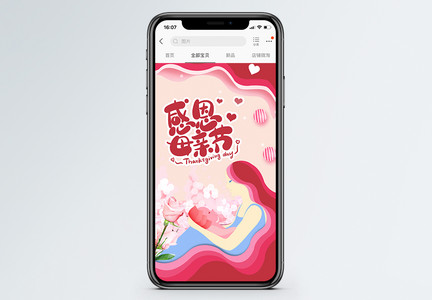 免费下载_jpg图片格式_高清图片240009