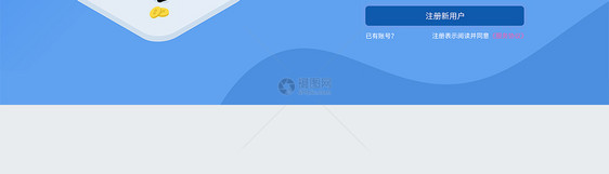 UI设计网页登录web界面图片