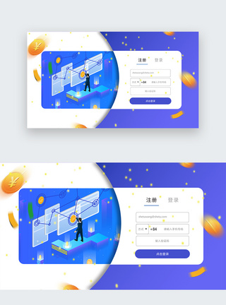UI设计网页登录web界面图片