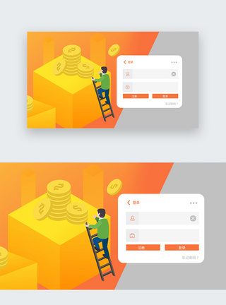 UI设计网页登录web界面图片