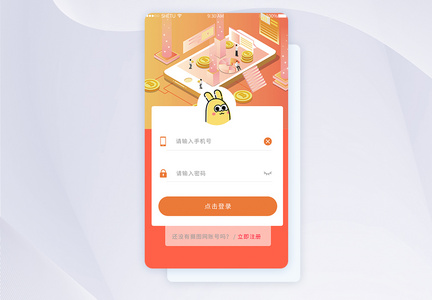 UI设计手机APP登录界面图片