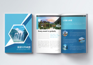 蓝色清新旅游宣传画册整套图片