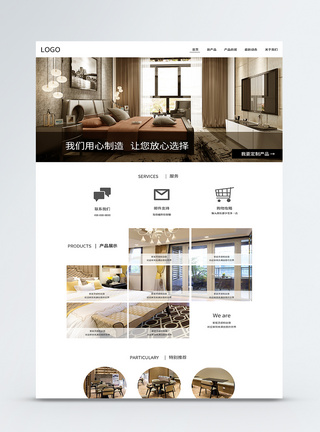 UI设计家装行业web首页web界面高清图片素材