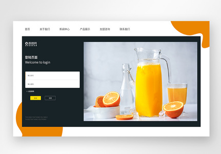 UI设计网页登录web界面图片