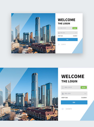 UI设计网页登录web界面图片