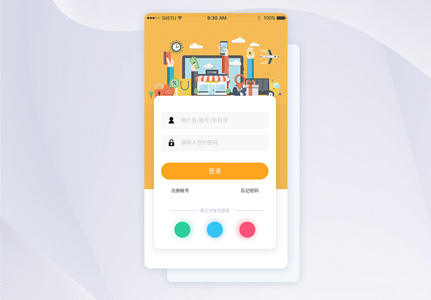 UI设计手机APP登录界面图片