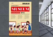 纯英文世界博物馆日宣传海报图片
