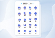 UI设计工具通用icon图标图片