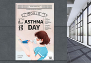 世界防治哮喘日英语版海报图片
