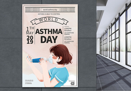 世界防治哮喘日英语版海报高清图片