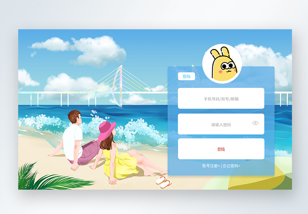 UI设计web登入注册页图片素材