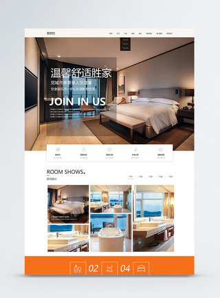 UI设计酒店web界面网站首页图片