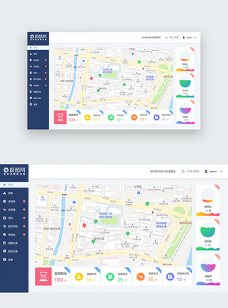 看地图UI设计运维web界面模板