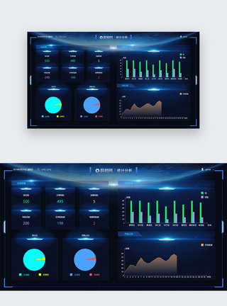 UI设计可视化数据分析web界面图片