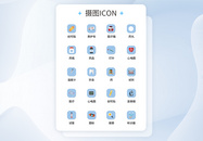 UI设计医疗医用工具icon图标图片