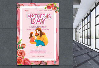母亲节英语海报设计宣传高清图片素材