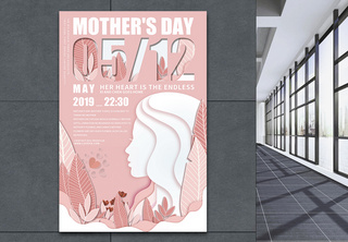 母亲节英语海报设计感恩高清图片素材