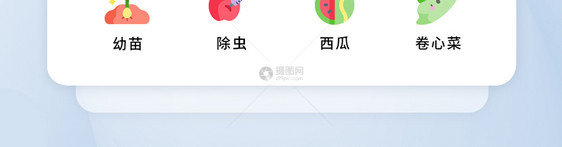 UI设计农场元素矢量图标icon图片