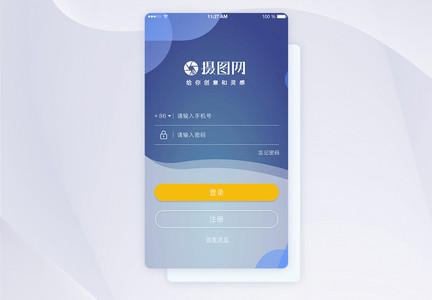 紫色渐变几何抽象简洁登录注册app界面图片