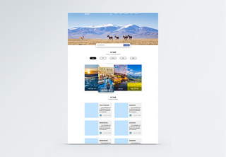 UI设计web旅游网站首页web首页高清图片素材