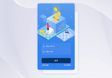 UI设计手机APP登录界面图片