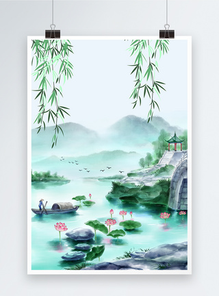 写意山水手绘水墨中国风海报背景模板