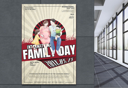 国际家庭日英语海报图片
