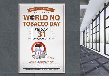 世界无烟日英语海报图片
