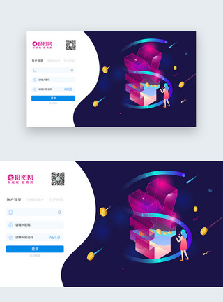 理财类UI设计网页登录web界面图片