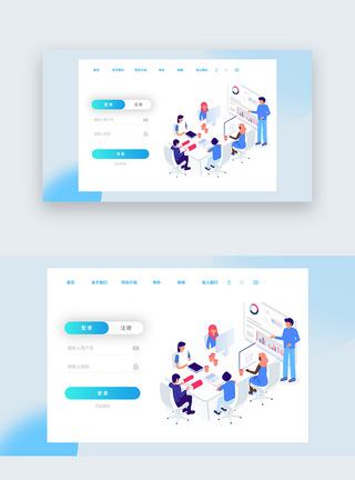 简约商务UI设计网页登录web界面图片