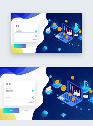 UI设计网页登录注册web界面图片