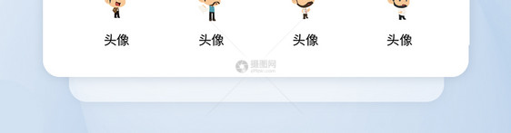 UI设计商务人物icon图标图片
