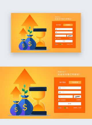 UI设计网页登录web界面图片