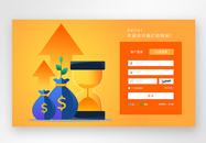 UI设计网页登录web界面图片