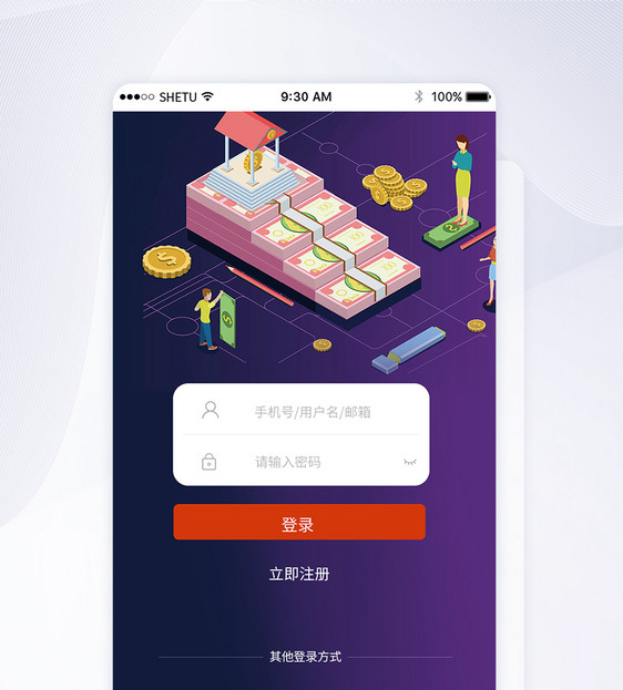 UI设计手机APP登录界面图片