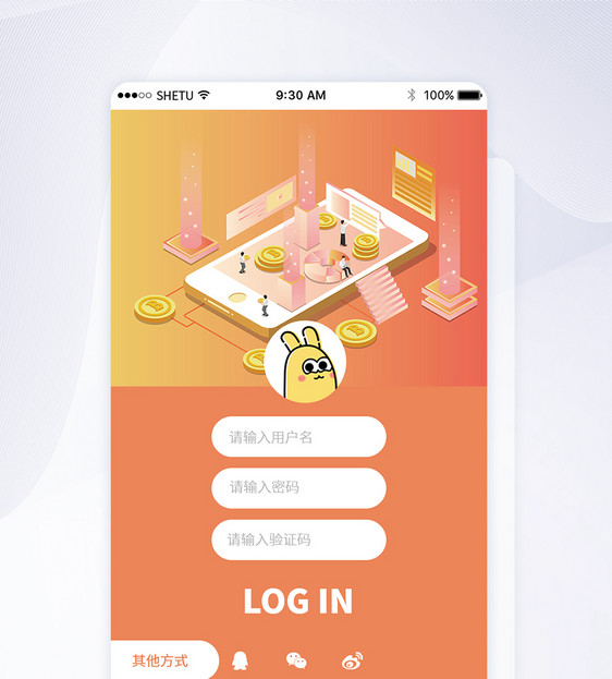 UI设计手机APP登录界面图片