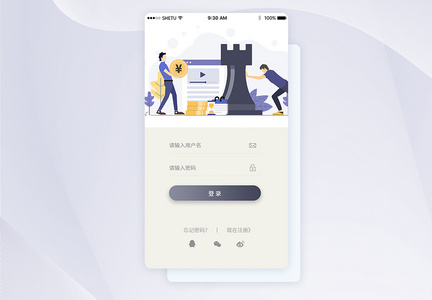 UI设计手机APP登录界面图片