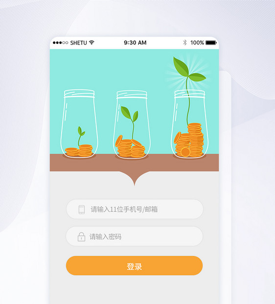 UI设计手机APP登录界面图片