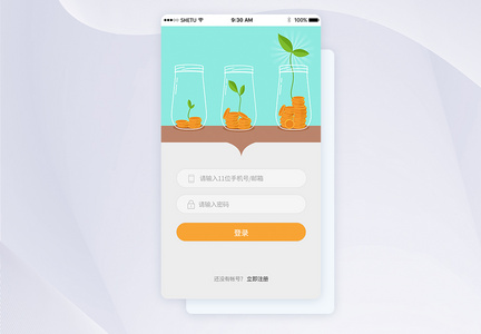 UI设计手机APP登录界面图片