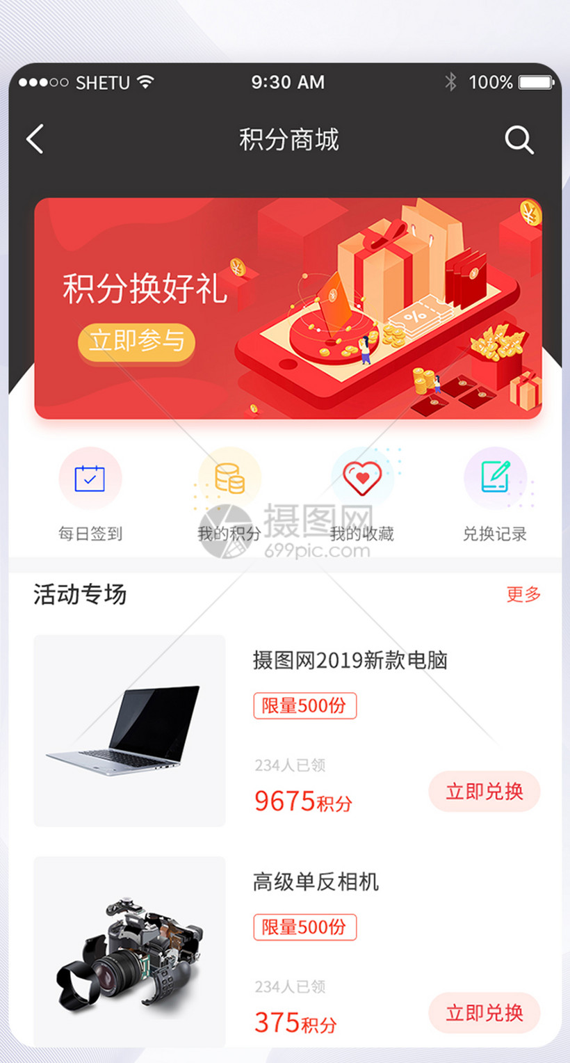 建行龙卡汽车龙卡_龙卡建行积分兑换商城_建行龙卡商城